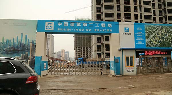 （愛(ài)達(dá).壹號(hào)）項(xiàng)目防