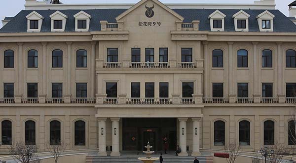 濱江濕地松花灣九號(hào)項(xiàng)