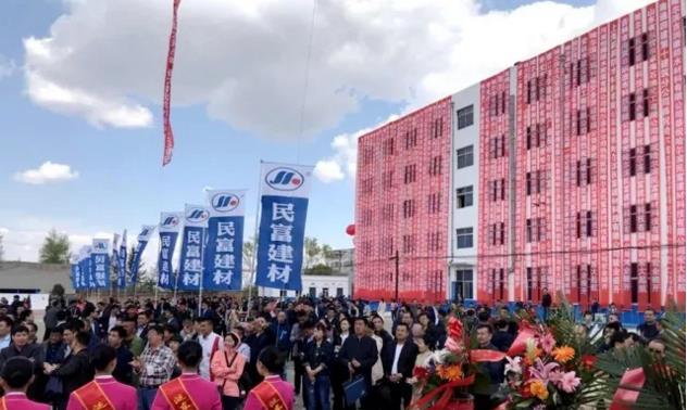 民富科技譜寫(xiě)新篇章，寒地論壇探索新思路—