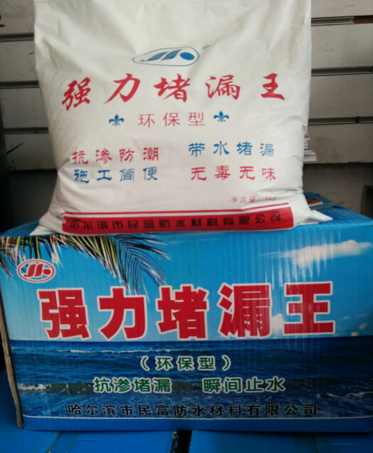 強(qiáng)力堵漏產(chǎn)品