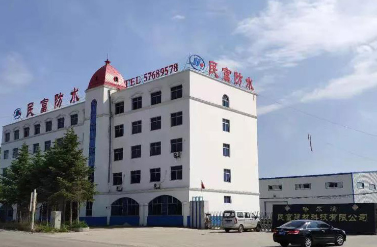 寶航集團(tuán)到訪民富東北生產(chǎn)基地