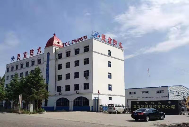 【轉(zhuǎn)發(fā)】民富入選黑龍江“專(zhuān)精特新”中小企